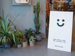 -dotcom coffee古点咖啡(致真大厦店)