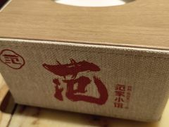 -范家小馆·烤鸭新京菜(金融街店)
