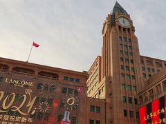 -和平菓局(王府井店)