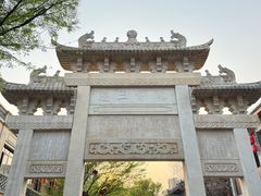 -即墨古城