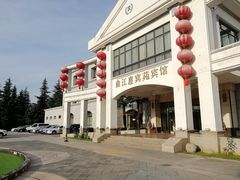 -曲江惠宾苑宾馆(大雁塔大唐不夜城店)