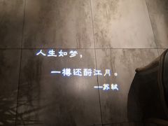-临界音乐酒馆·小龙虾·江湖菜(华熙LIVE·鱼洞店)