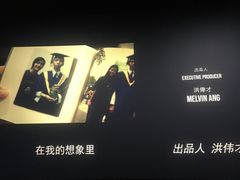 -保利万和CFR国际影城(钱江世纪城店)