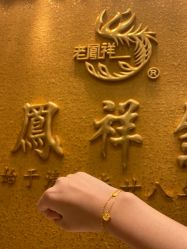 -老凤祥银楼(五角场万达广场店)