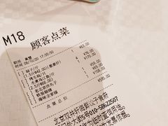 -双井轩(双井店)