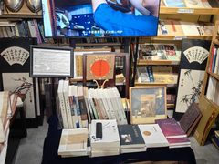 -邊城書店