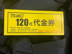 -望京小腰(北京总店)