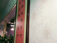 -朝汉美食村(滏东总店)