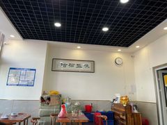 大堂-巷子深菜馆·津门肘子(滨海店)