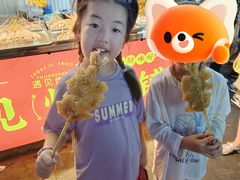 -大学城夜市