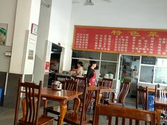 大堂-天回镇何氏豆腐(总店)