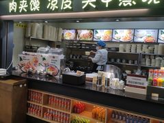 -樊记腊汁肉(西安咸阳国际机场店)