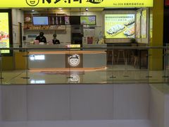 门面-n多寿司(滨湖万达广场店)