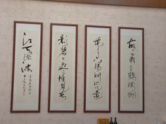 -南郊宾馆·风味自助餐厅·山东十六地市特色菜