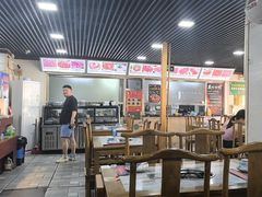 -马记伊源斋涮肉·清真菜(百子湾店)