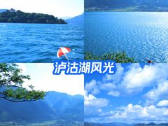 -丽江泸沽湖景区