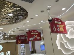 -亚一金店(鞍山路店)