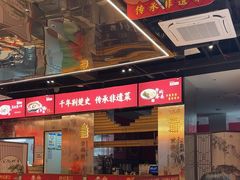 -肖记公安牛肉鱼杂馆·省级非物质文化遗产(江汉路直营店)