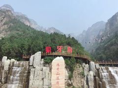 门面-狼牙山风景区