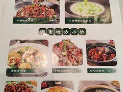 -湖南人家湘菜馆(镇江路店)