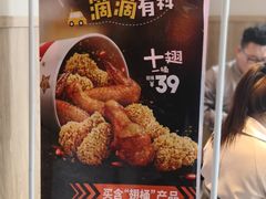 -肯德基(亦庄上海沙龙店)