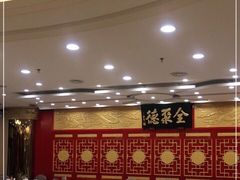 大堂-北京全聚德(西客站店)