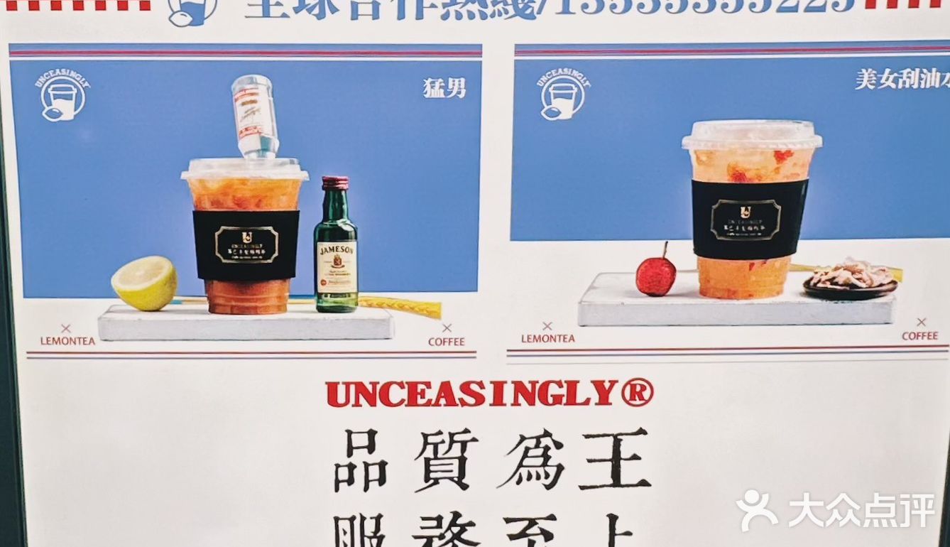 复古港式糖水铺!比精品咖啡更上头!