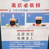 复古港式糖水铺!比精品咖啡更上头!