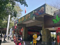 -白云山风景名胜区