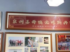 -斯丹姜母鸭·古法干香(田安南路店)