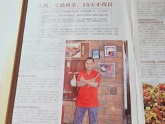 -大川先生·小龙虾·川菜(信义坊店)