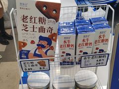 -煲珠公·老红糖珍珠奶茶(长宁龙之梦店)