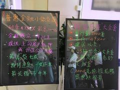 -中国工商银行(上南路支行)