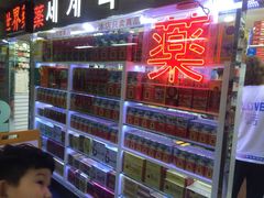 -乐天免税店(明洞店)