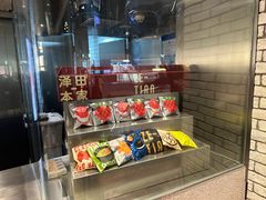 -泽田本家·铜锣烧(美罗城店)