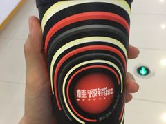 -桂桂茶(繁花中心店)