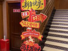 -乡村馕坑肉·烧烤·新疆菜·本地人更爱吃(阿勒泰首店)
