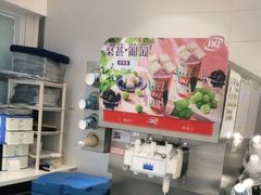 -DQ·蛋糕·冰淇淋(湖景东路店)