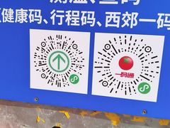 -西郊国际农产品交易中心