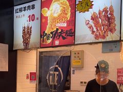 -正新鸡排·炸鸡烧烤(中原店)