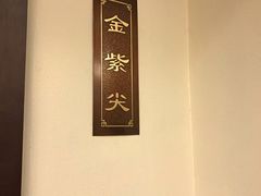 -千岛湖鱼味馆(十字街总店)