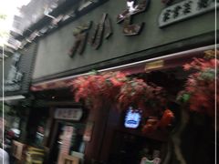 门面-巴厘龙虾·榜首油焖大虾(旗舰店·万松园)