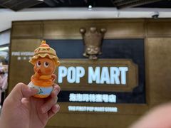 -泡泡玛特POPMART(壹号店)