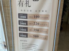 -香雪海饭店中餐厅(人民桥店)
