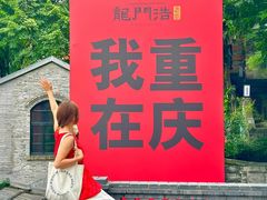 -重庆解放碑威斯汀酒店