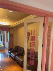 -北京俪婴妇产医院(朝阳大悦城店)