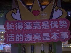 -胡桃里音乐酒馆(罗湖HALO广场店)