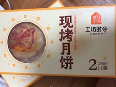 -盒马鲜生(杨高南路店)