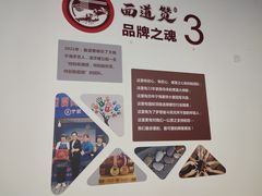 -面道赞宁海海鲜面(迎凤街店)