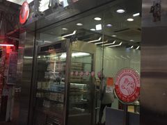 门面-义顺牛奶公司(庇利金街店)